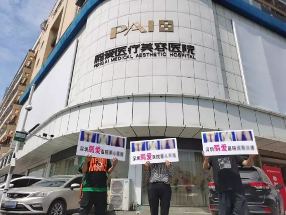 女歌手整容後索賠百萬被斥,醫院反訴索賠150萬,指二十多家醫療機構經營陷入困局。