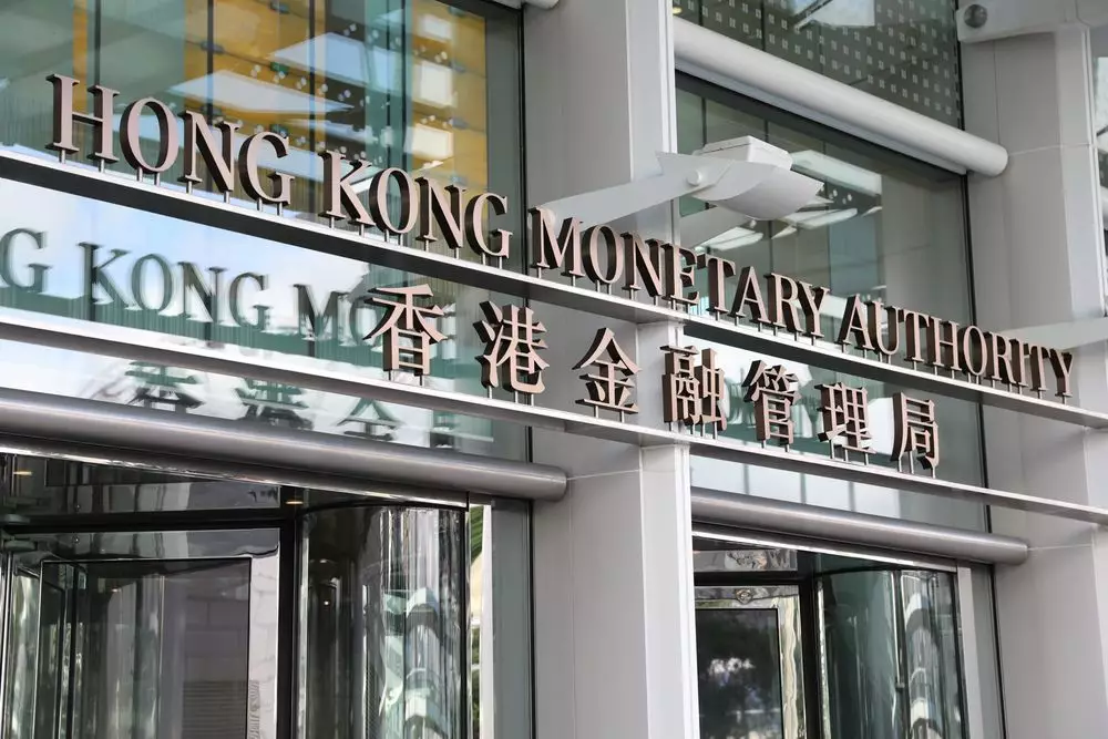 實地考察香港金融管理局