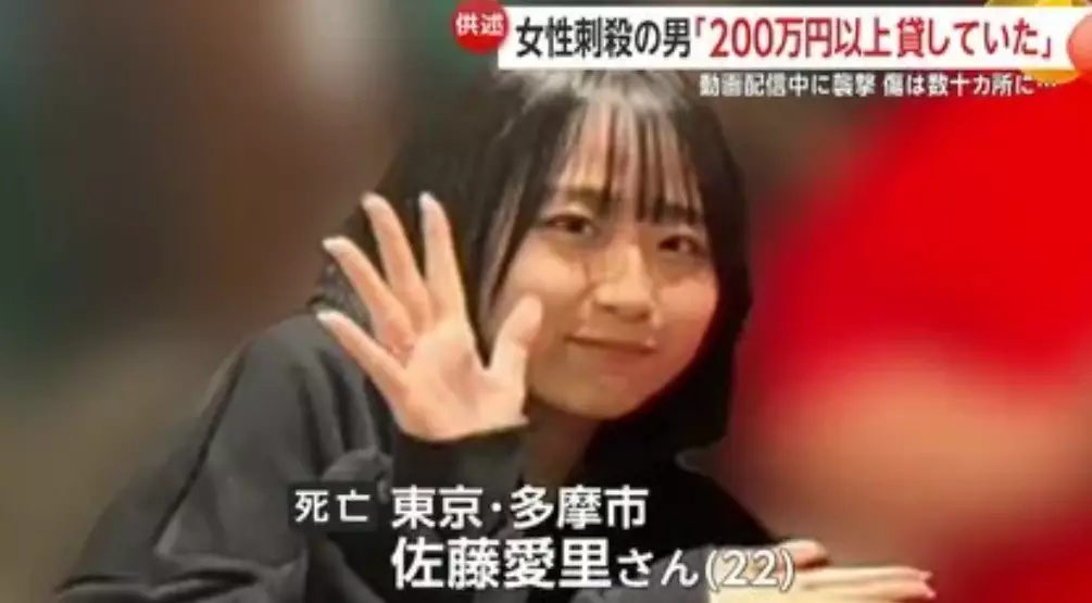 最上愛。