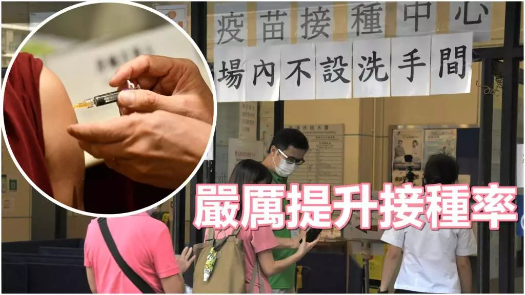 本港由今年2月起提供新冠疫苗接種,及至昨日已接種約1000萬劑疫苗。資料圖片