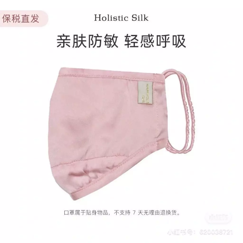 網店嘅圖片是咁樣⋯⋯網站仲話不接受退貨!