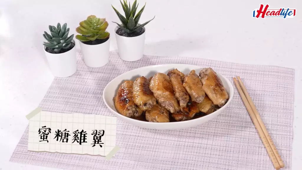 蜜糖雞翼包括醃的時間,大約40分鐘即完成,十分簡單。