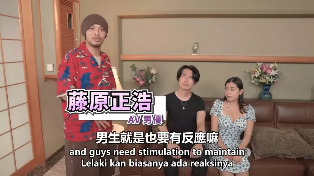 中斷男女優進行過程,做訪問。