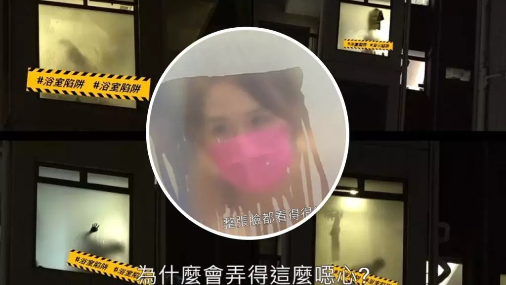 東張西望|浴室裝磨砂玻璃沖涼被睇全相。