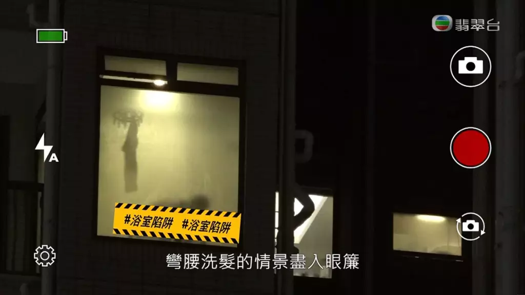 更何況住客嘅體態?