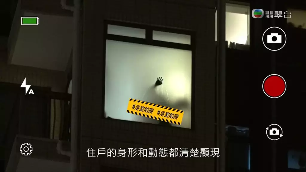 真係乜都畀人睇晒喇!