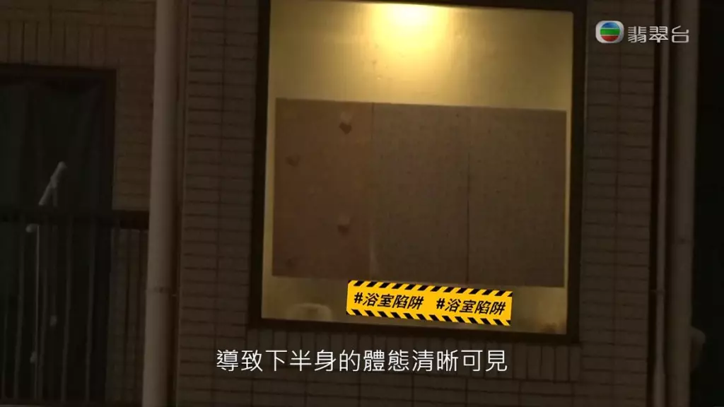不過都係遮唔晒!