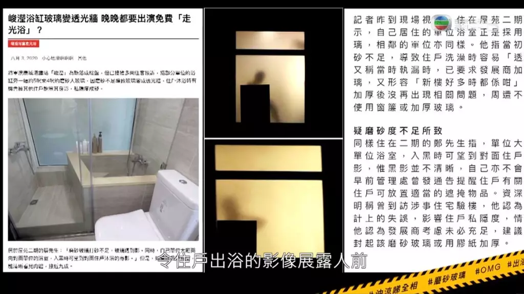 其實出過新聞話洩出光。