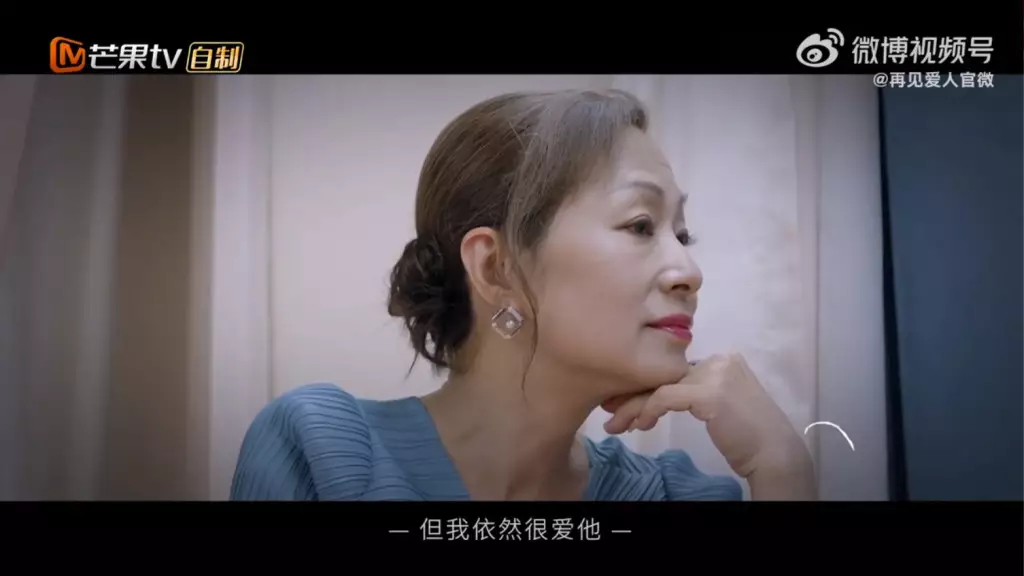 Lisa直言仍然很愛前夫。