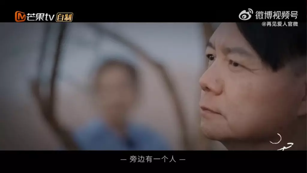 艾威認真表示希望生病的時候,旁邊有一個人。