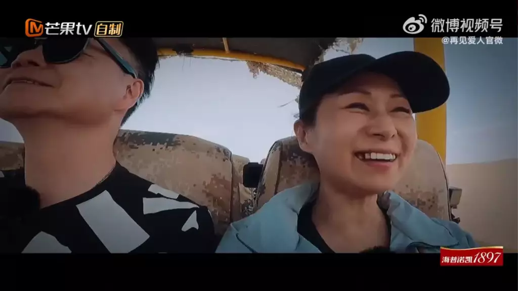 又坐四驅車。