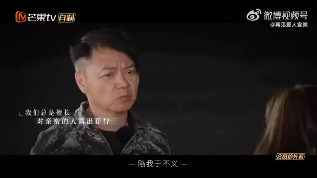 艾威與對妻面對面展露最猙獰一面。