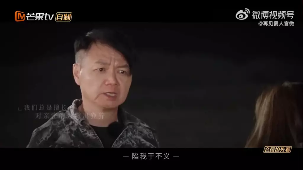 艾威直言覺得是陷自己於不義。