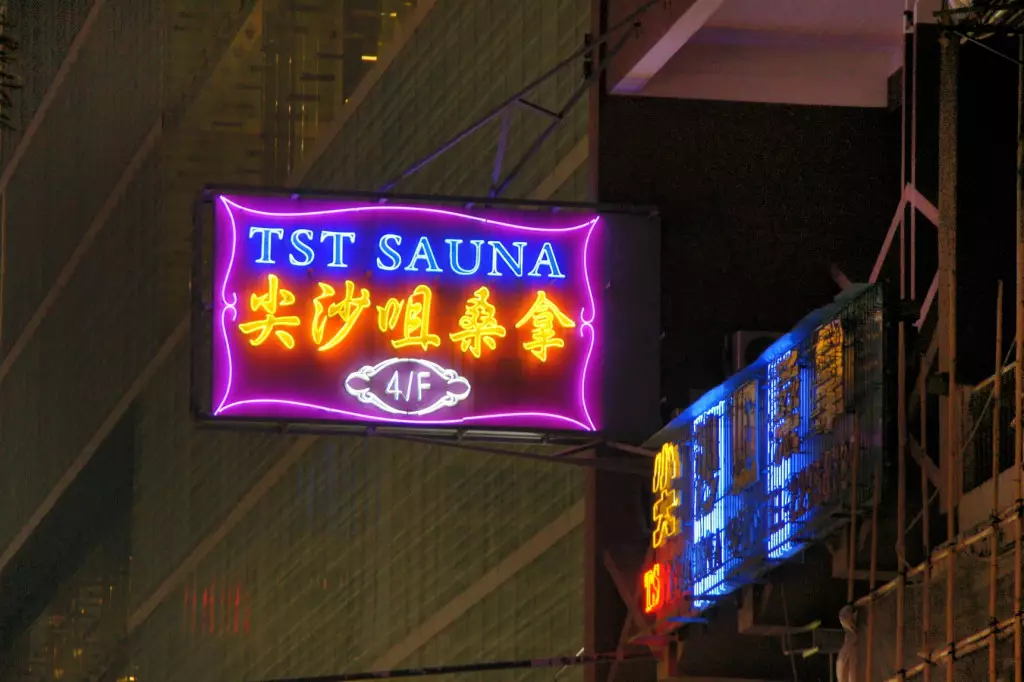 霓虹交匯facebook圖片