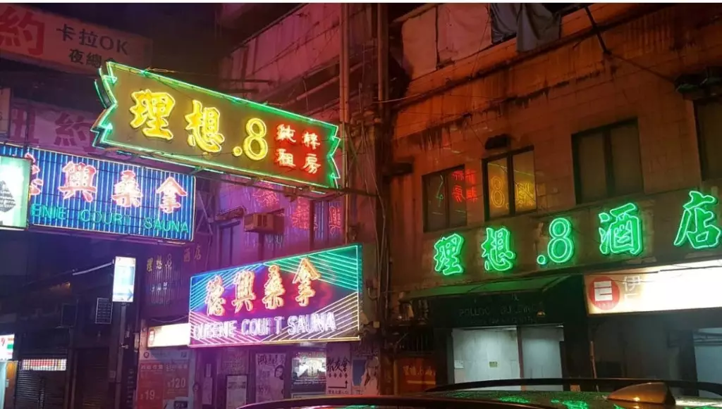 霓虹交匯facebook圖片