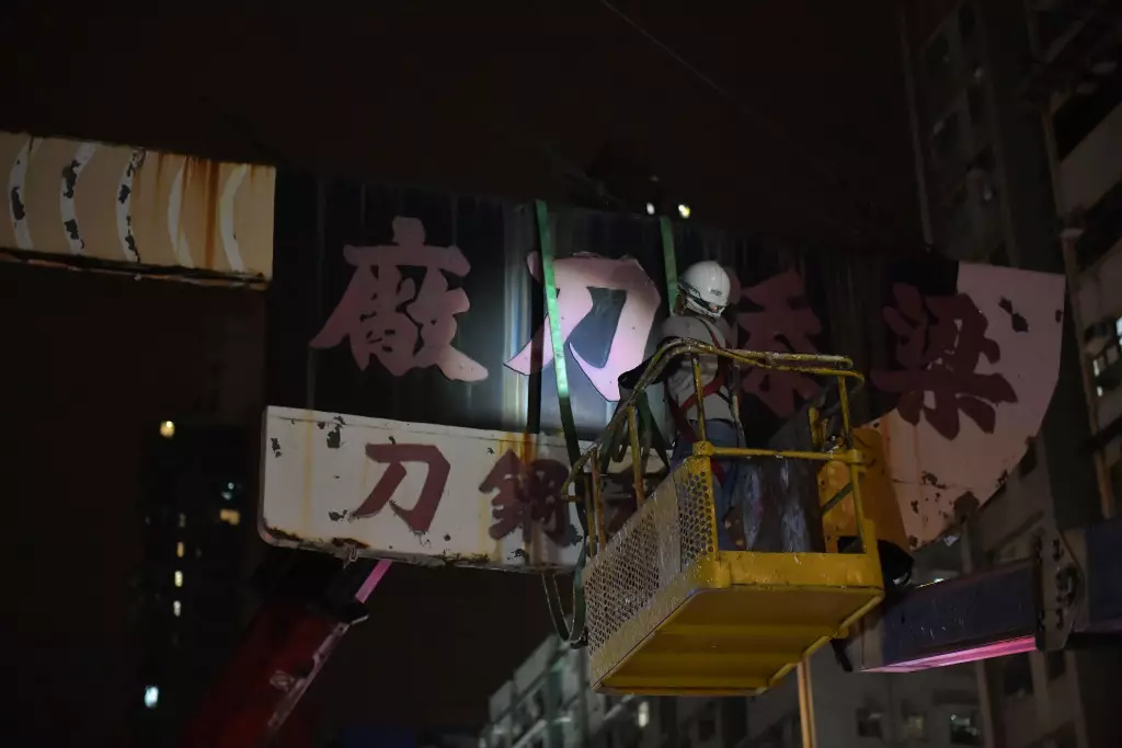 本月11日晚上10時工程車到場清拆招牌。(資料圖片)