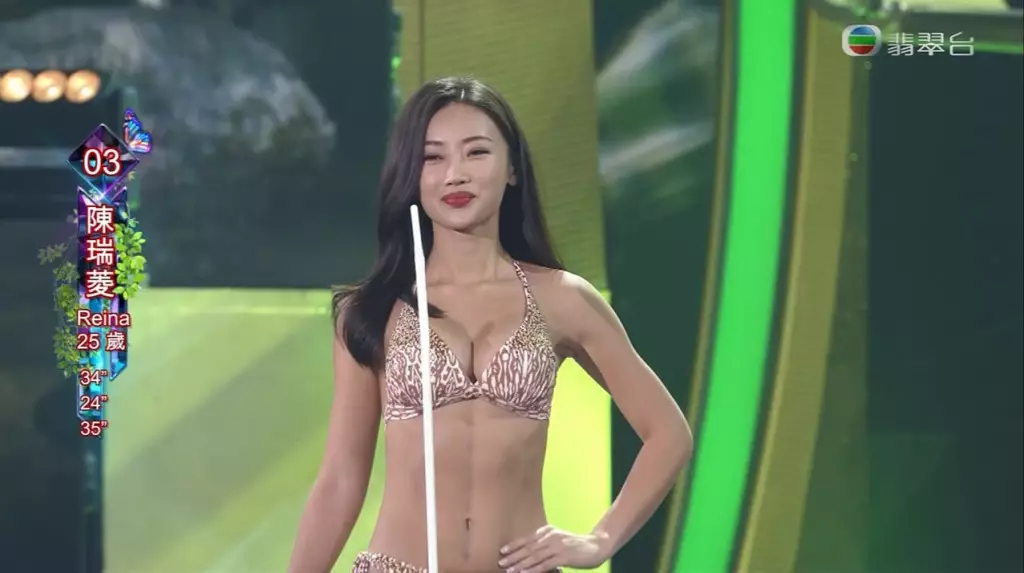參選時的陳瑞菱身材Fit爆。 