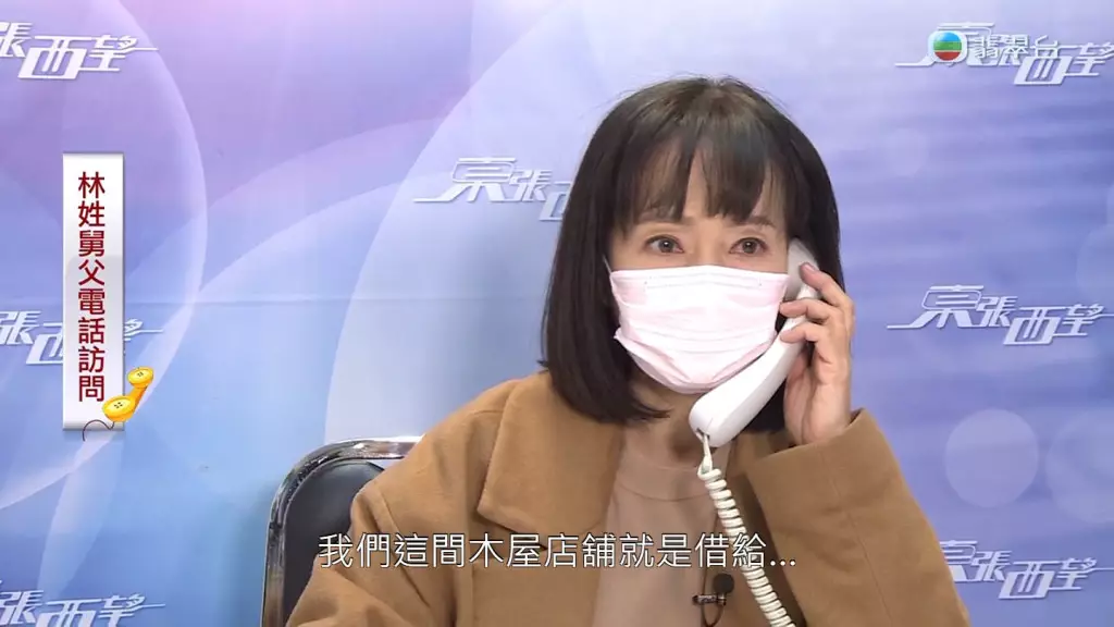 「舅父」指邊個有本事趕得走本來的租霸,從而得到該地舖就是本事。