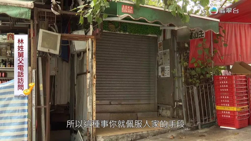 「舅父」並不想參與連婆婆與林女士的紛爭。