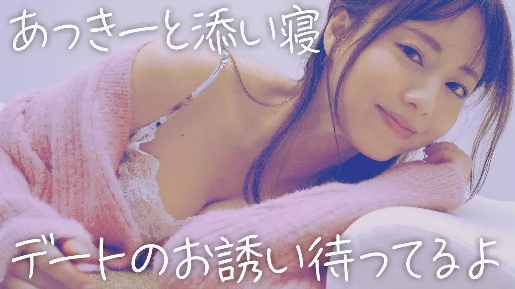 仲有瞓覺ASMR!