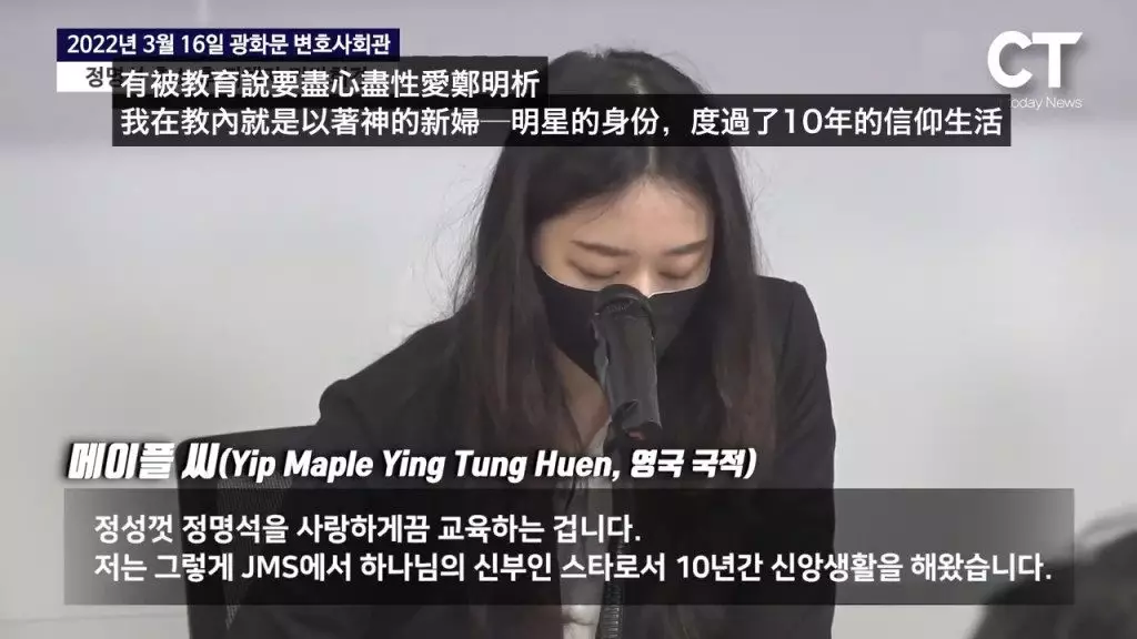 大膽透露當時情況。