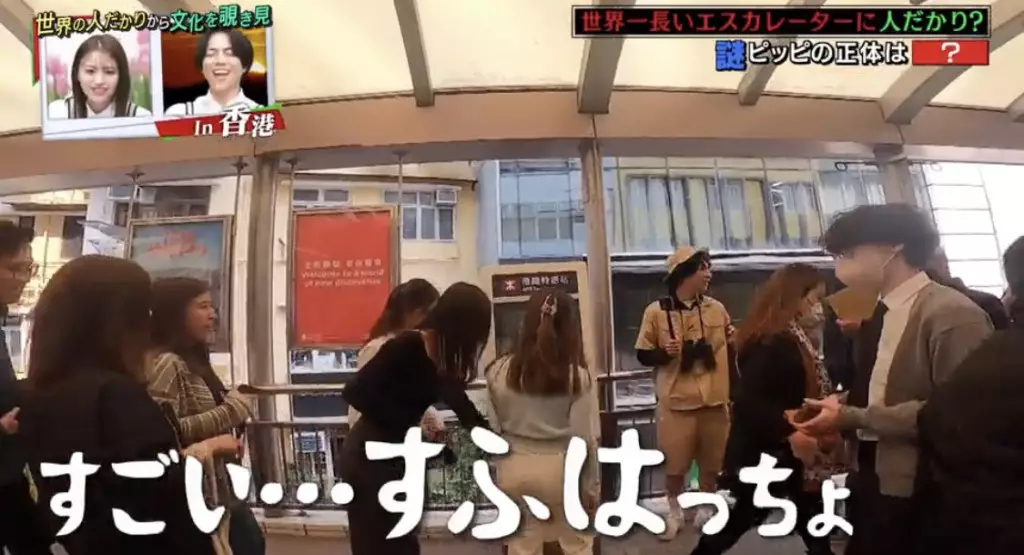 連中環扶手電梯的港鐵優惠站都唔放過。