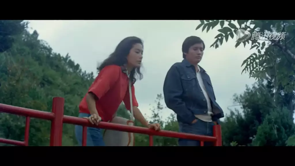 《不一樣的愛》