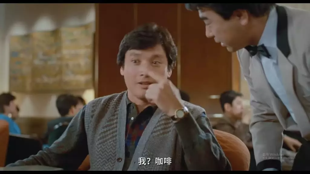 《福星高照》