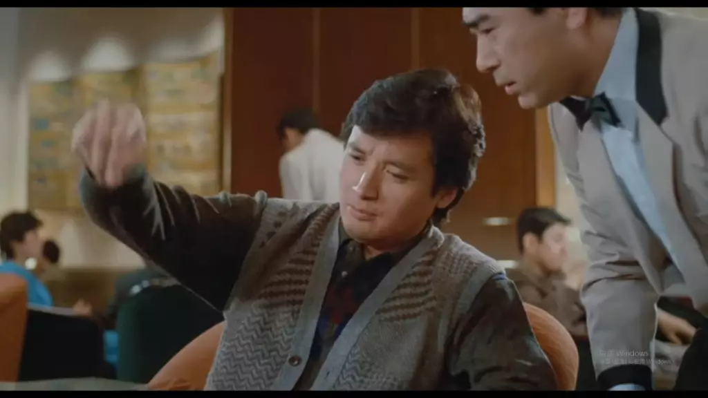 自命風流!