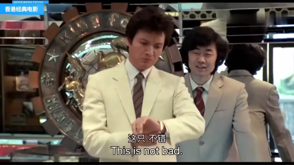 好多鬼主意!