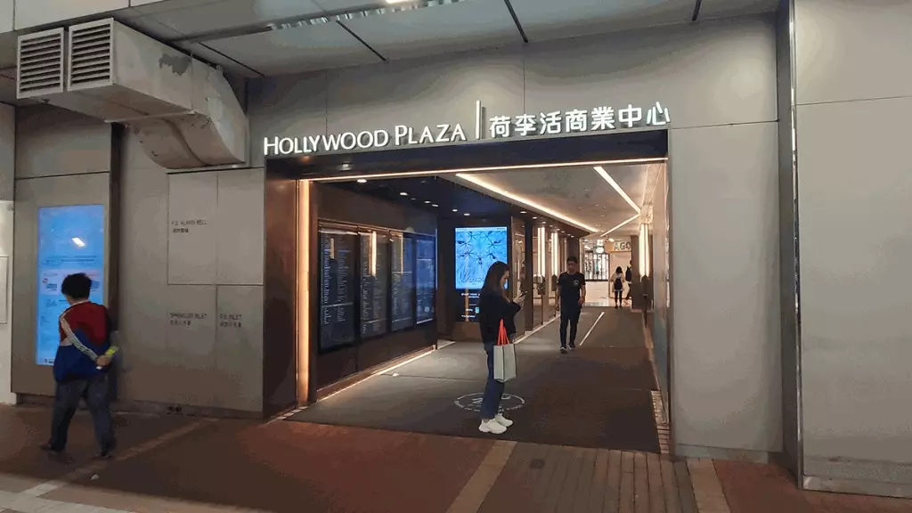 旺角荷李活商業中心一間樓上波鞋舖遭3人擸斧頭牛肉刀刑毀。