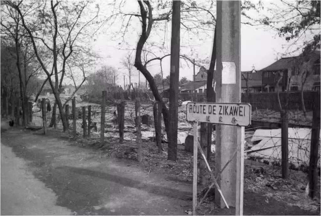 1937年拍攝的肇嘉浜北岸及徐家匯路路牌，路牌由中法兩種語言標注。徐匯文旅微信公眾號