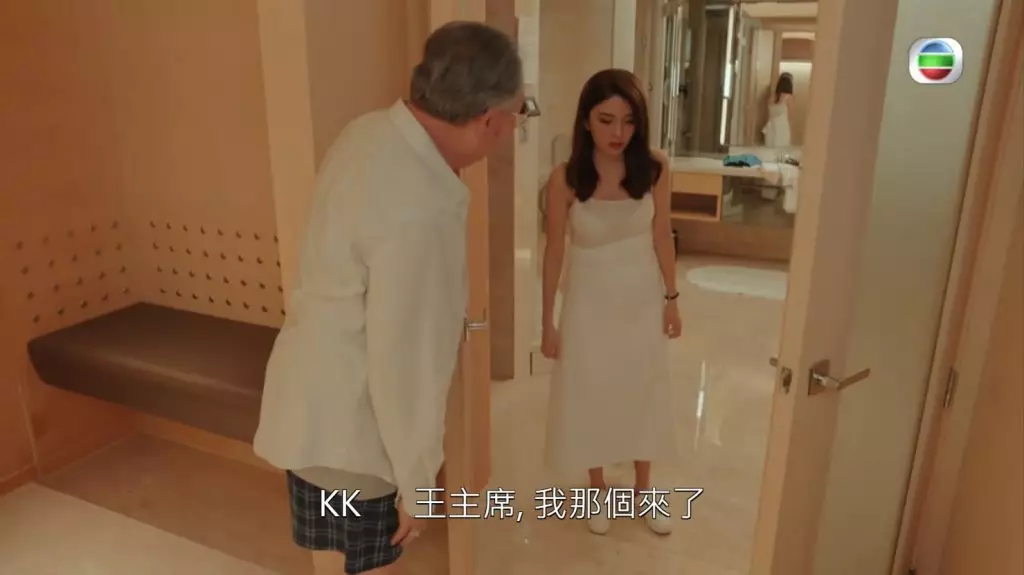 「KK」陳星妤賣初夜遇上經期。