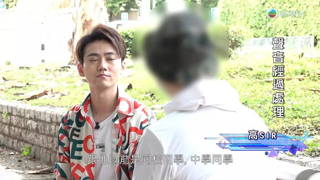 高Sir指與王姓消防員是中學同學,已經相識十多年。
