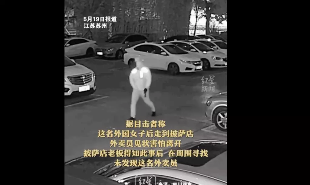 28歲外賣員深夜當街猥褻外籍女子。