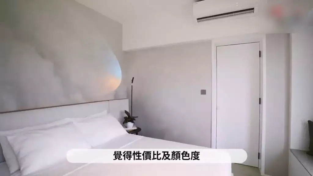 片段稱,有關改動是為了滿足業主可以「三邊落床」要求。網上片段
