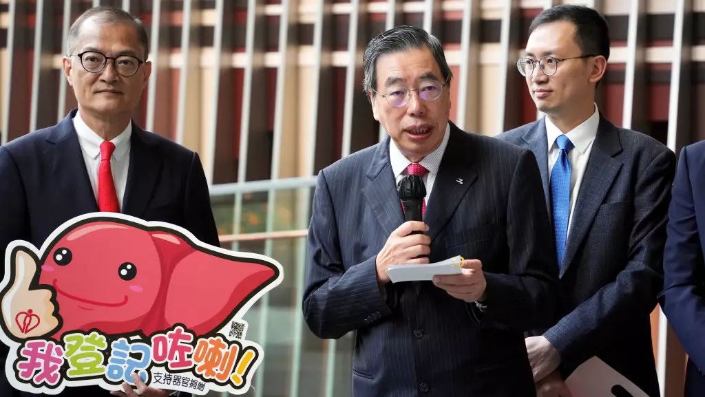 醫務衞生局局長盧寵茂今日(7日)在立法會綜合大樓出席推廣器官捐贈的活動,與立法會主席梁君彥及議員呼籲社會各界繼續支持器官捐贈。