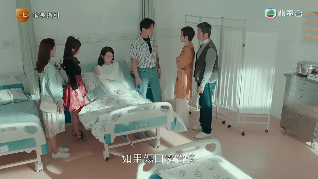 蔡潔入院，而此時陳法蓉亦踢爆姚子羚的臥底身份。