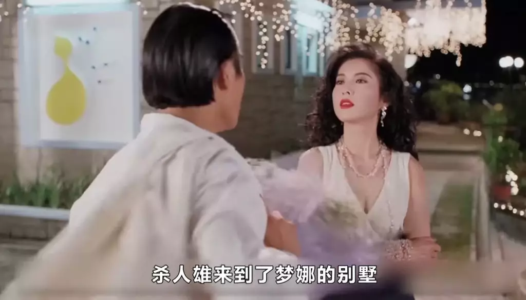 李婉華演過王晶執導的《至尊三十六計之偷天換日》,戲中打扮性感冶艷,令梁家輝著迷。