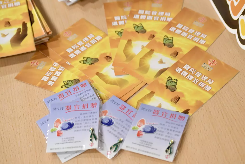 市民可在登記站即場登記捐贈器官。資料圖片