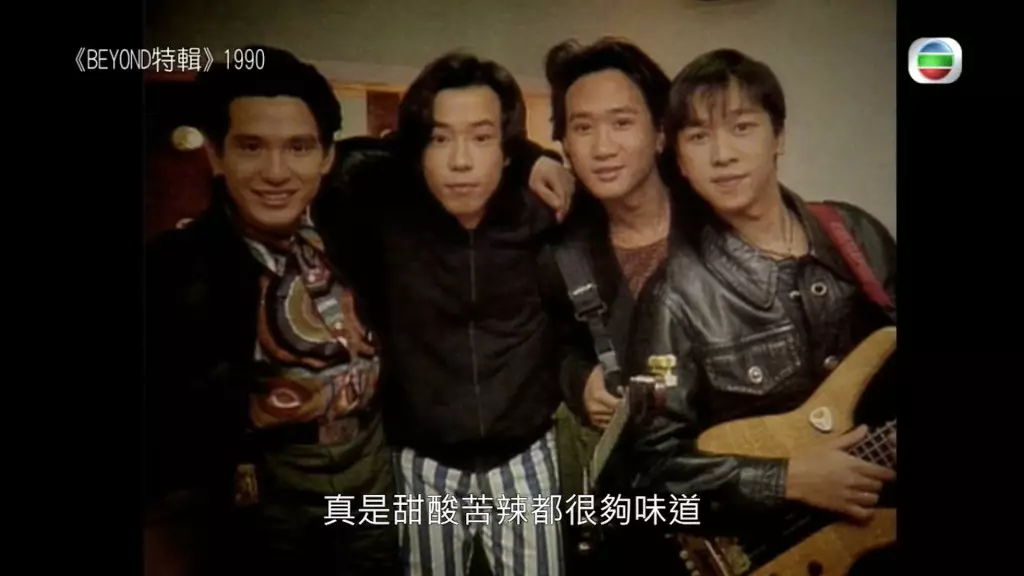 黃家駒是Beyond靈魂人物！
