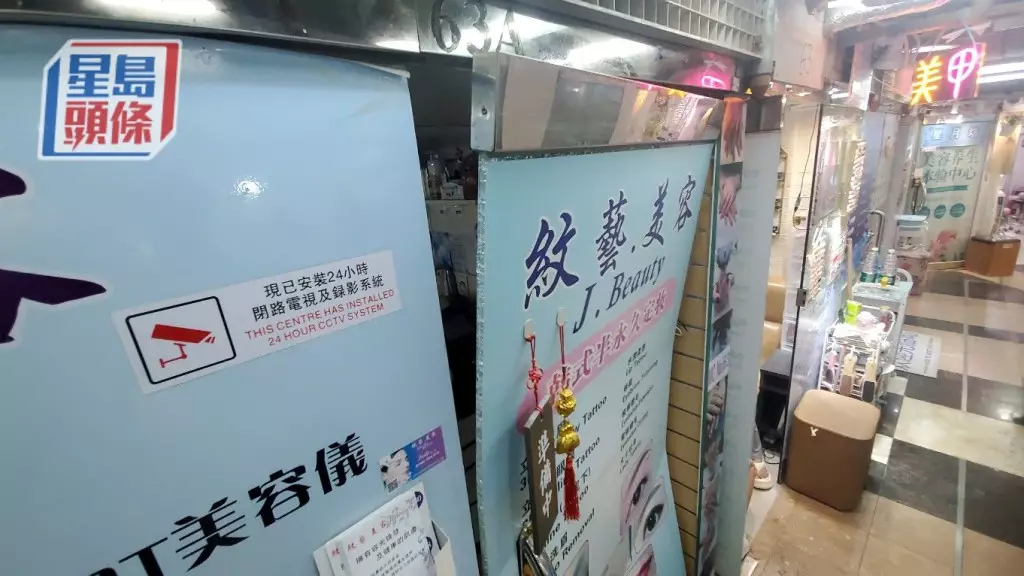 銅鑼灣銀座美容店玻璃門被擊毀 警查動機。