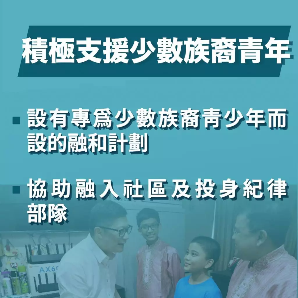 鄧炳強FB圖片
