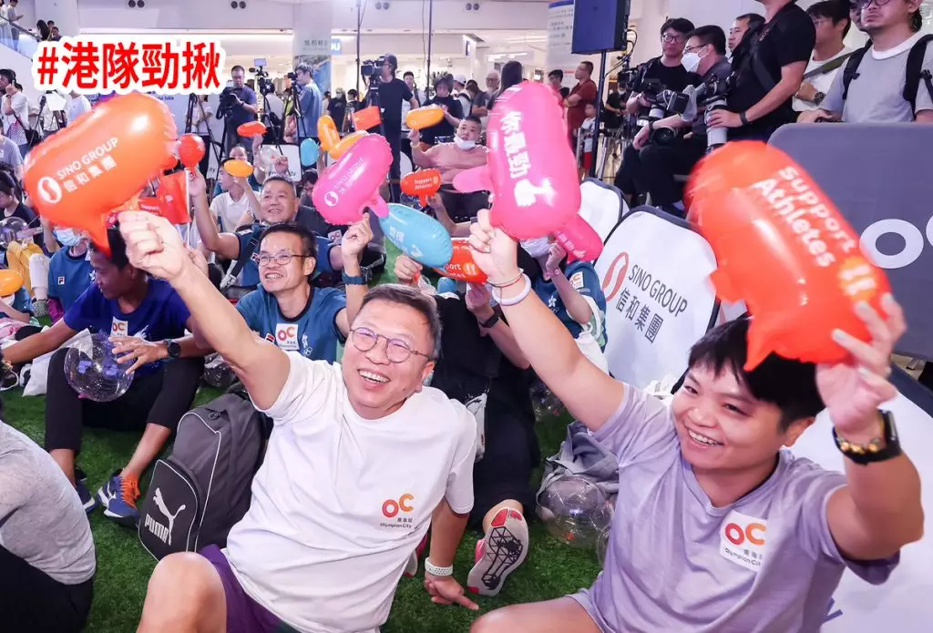 奧海城FB圖片