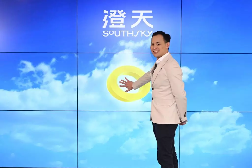 「澄天 SouthSky」下周二將以招標形式發售平台特色戶。