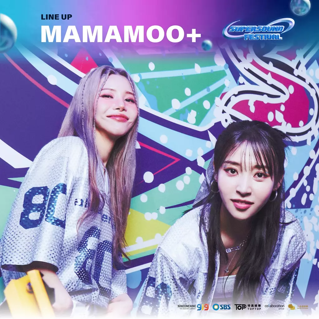 MAMAMOO+