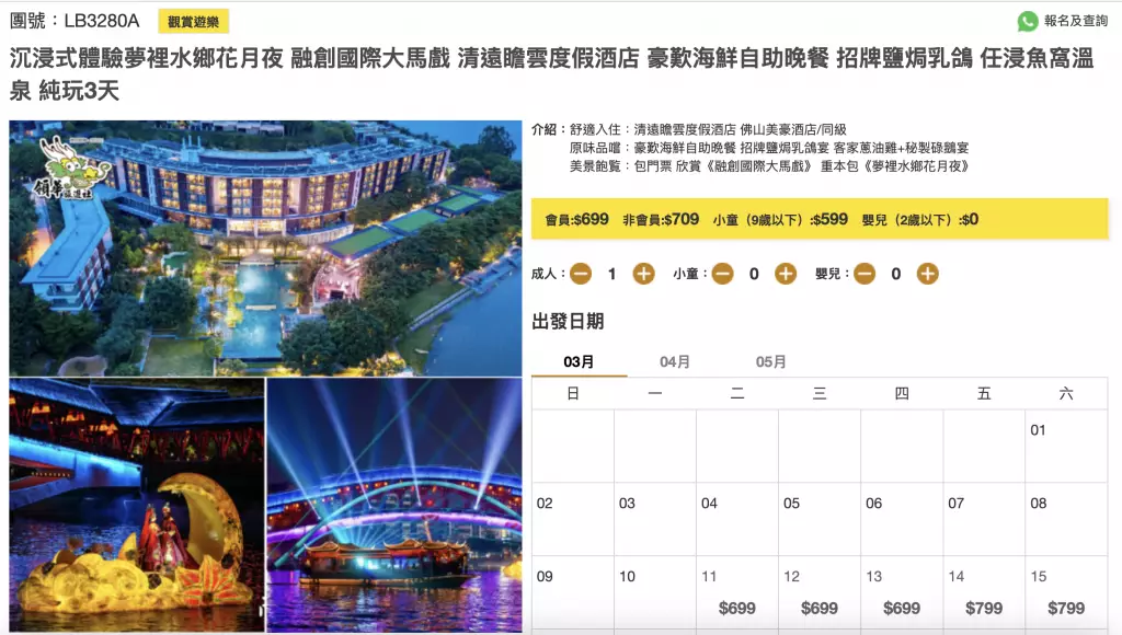 網站截圖