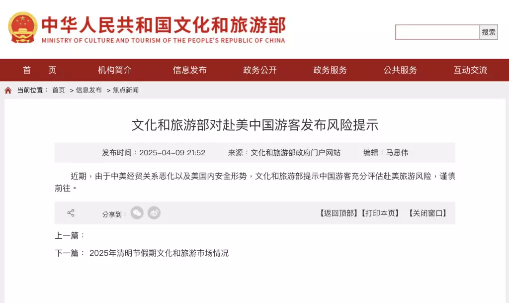 網站截圖