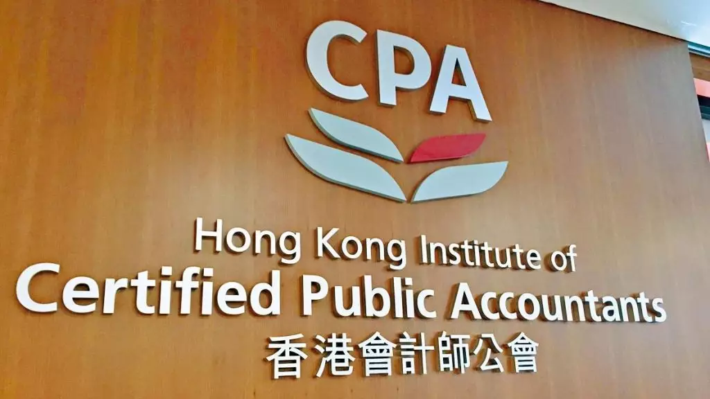 香港會計師公會