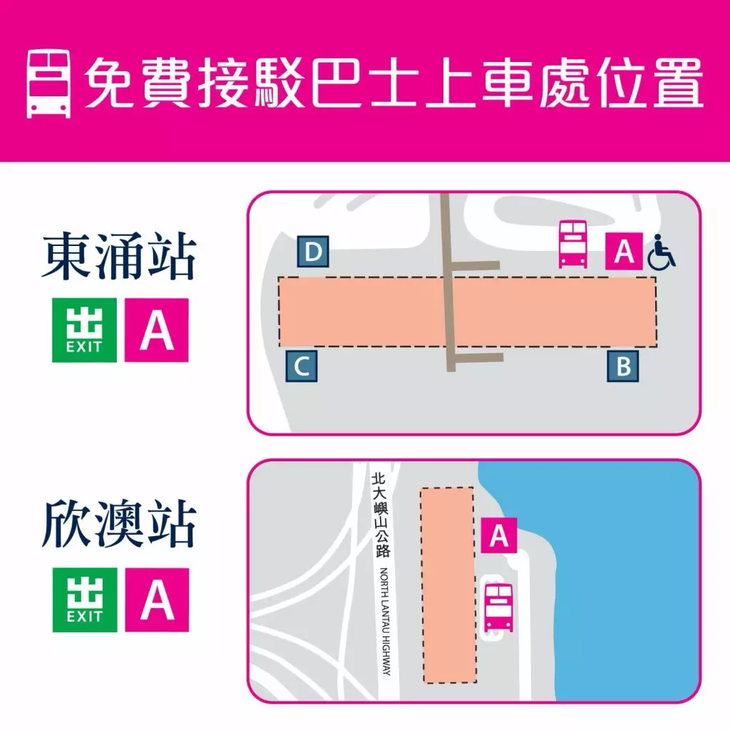 港鐵圖片